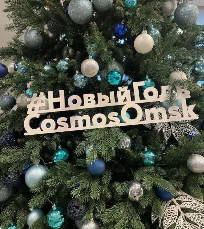 ​Новый год в Космосе!