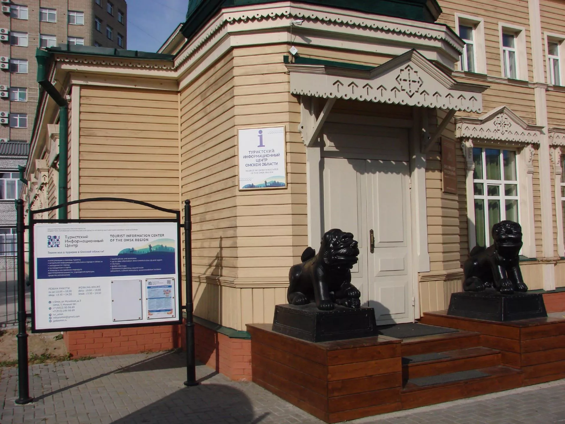 Обзорные экскурсии по Омску