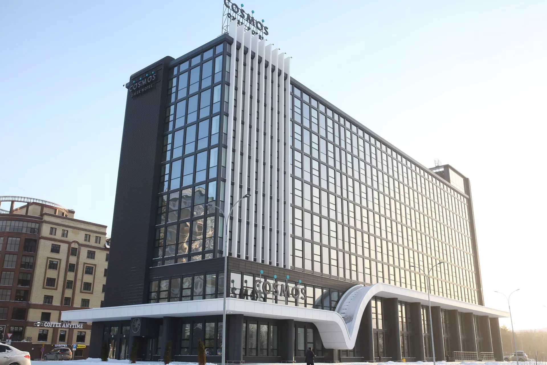 Cosmos Omsk Hotel
